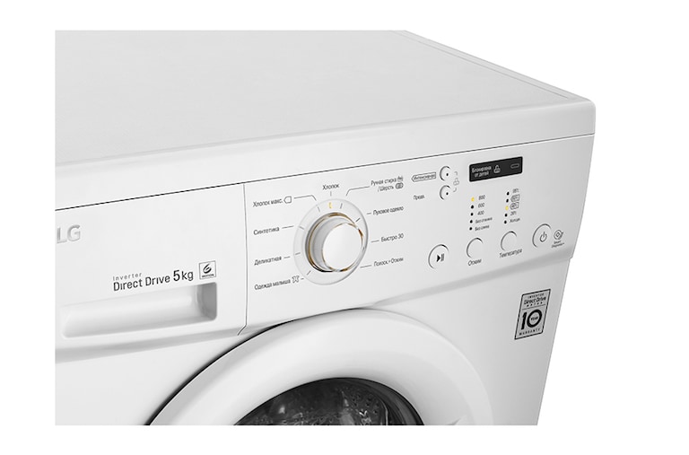 LG Узкая стиральная машина с прямым приводом и технологией ''6 движений заботы'', FH8C3LD, thumbnail 6